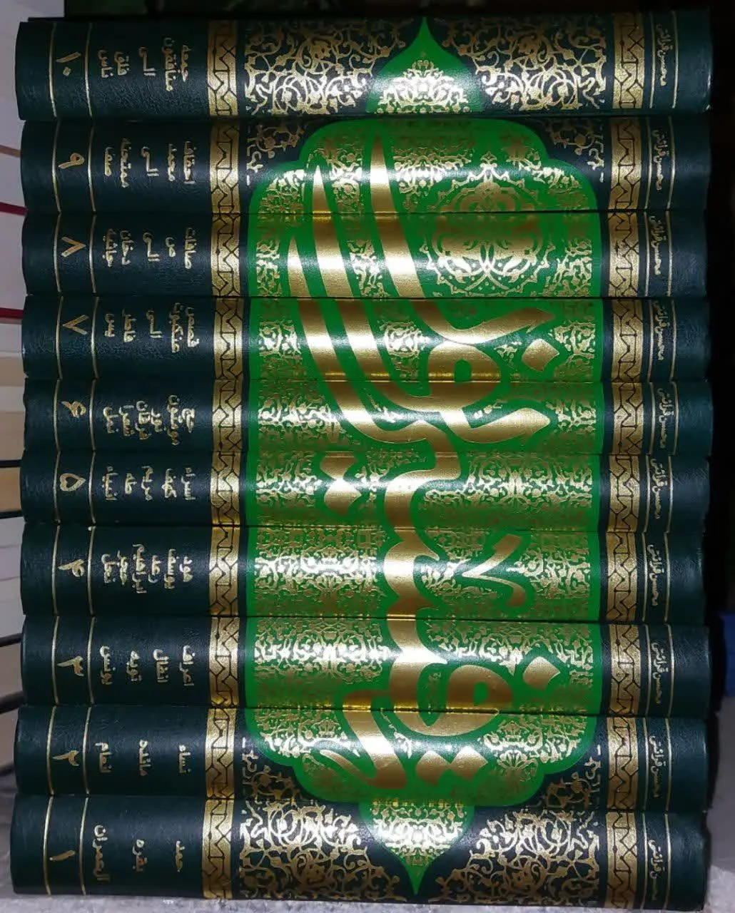 📖نام کتاب: تفسیر نور 
