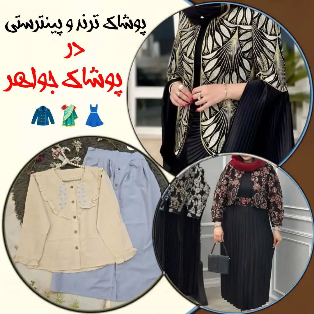 ⭕️اینجا همونجاییه که جاریت دنبالشه😉🤚🏻
