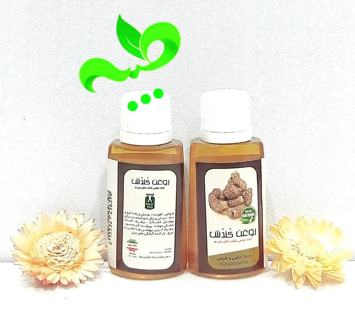 اثر پذیری خاص این گیاه در د...