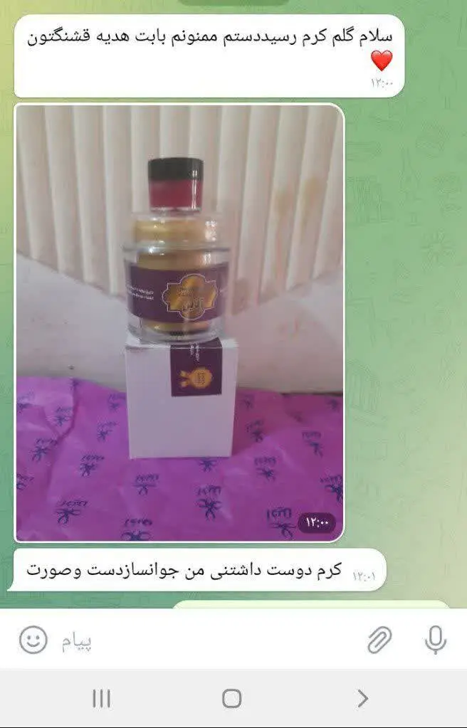 🔴 #کرم_جوانساز_دست آذین رو بخر 😍💁‍♀
