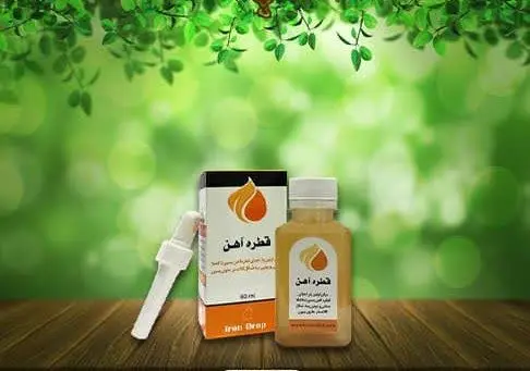 ❤️قطره آهن
