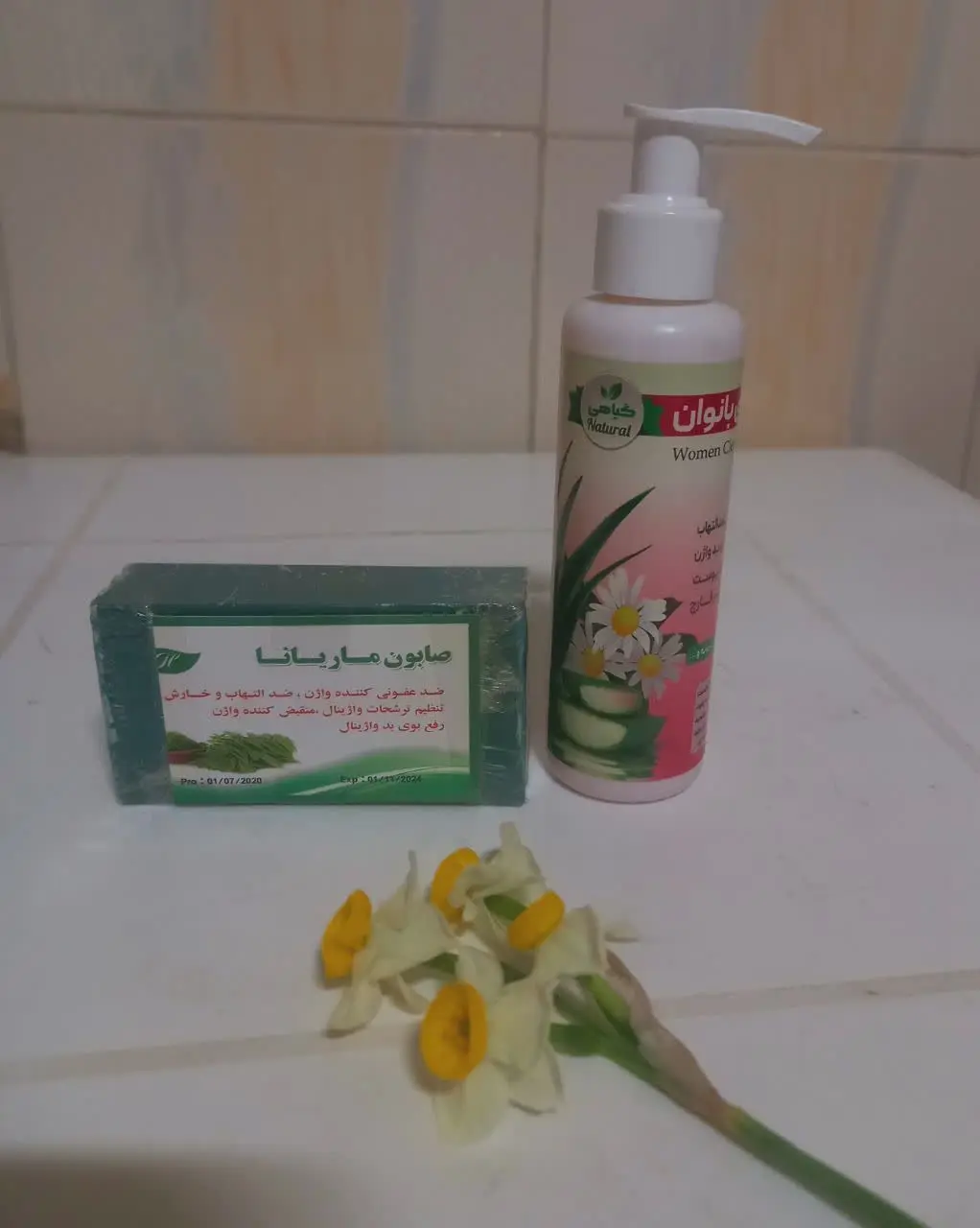 این دو محصول، عالی برای درمان 
