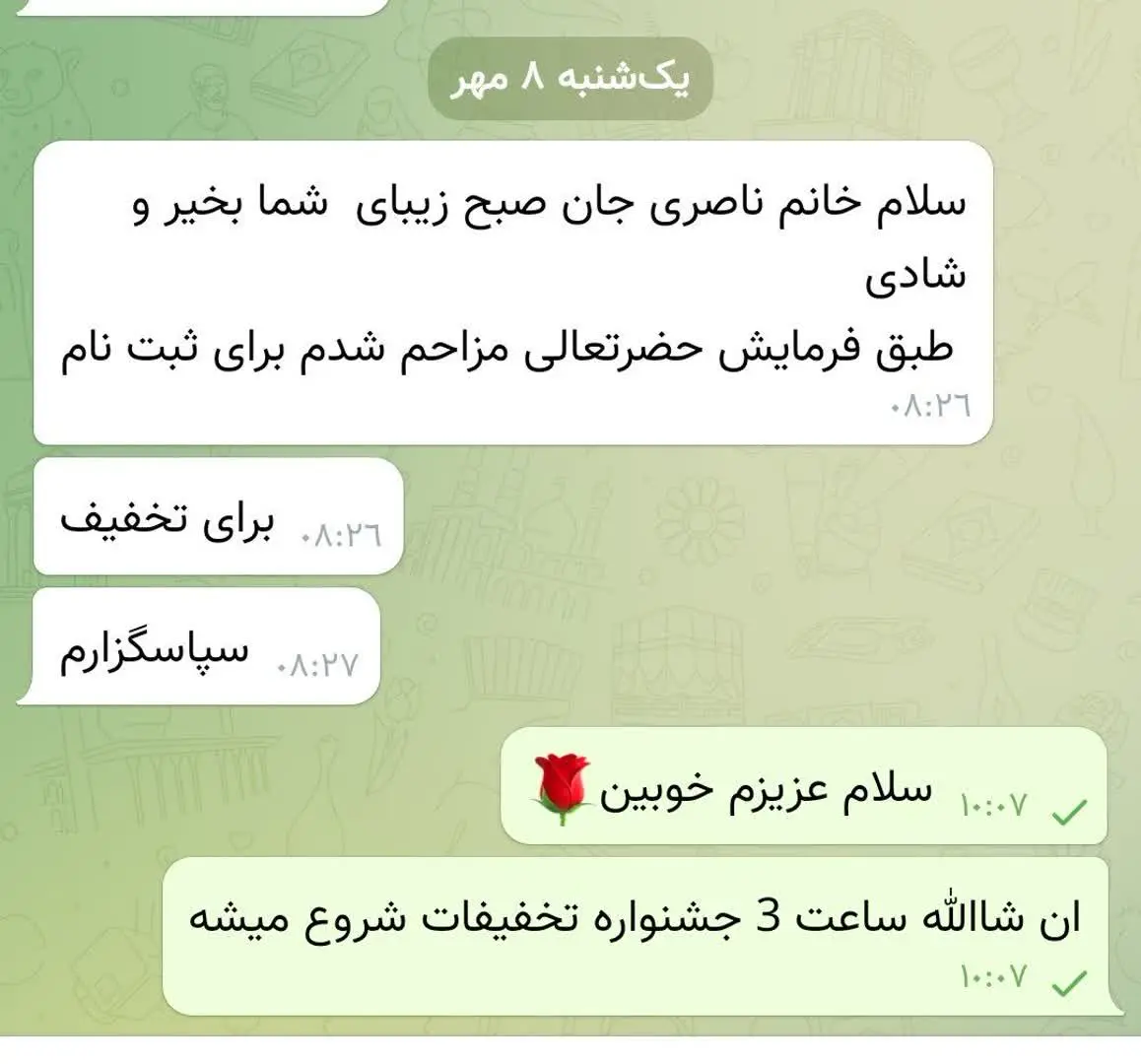 چون یه سری ازدوستان مدتیه منتظره جشنواره هستن لاجرم مجبوریم برگزار کنیم🙏
