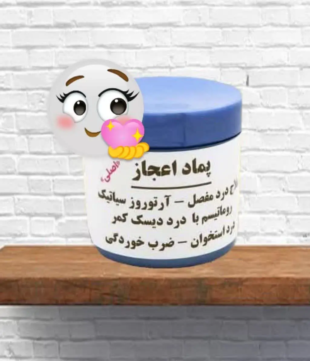 ضرب خوردگی و درد استخوان