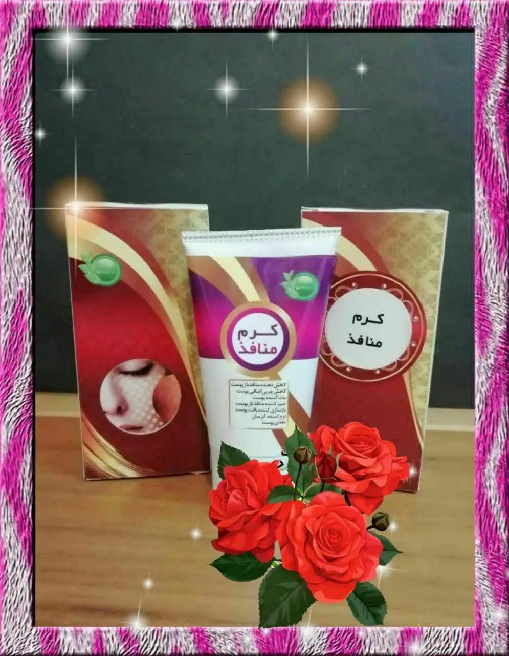 🎀 #کرم_منافذ 🎀
