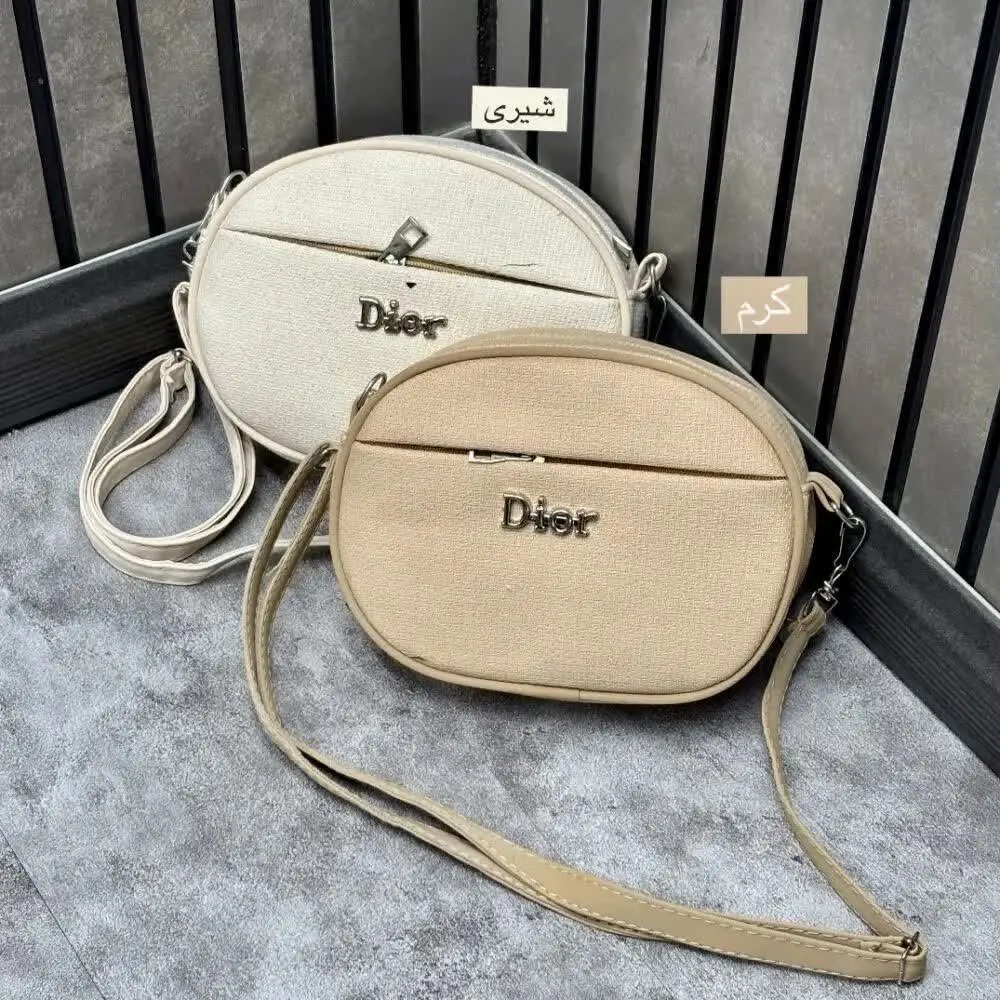 کیف کنفی Dior
