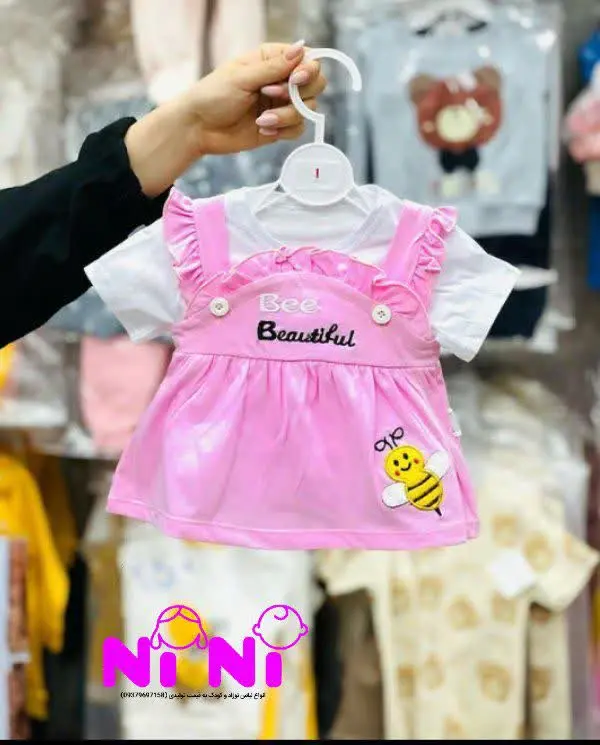 دو تیکه دخترانه زنبور
