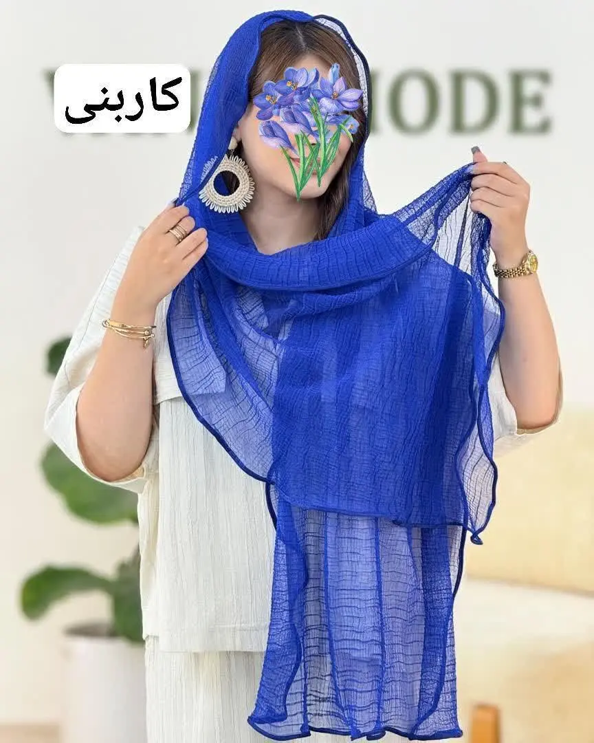 شال دالبردار؛ ظرافتی که تو...