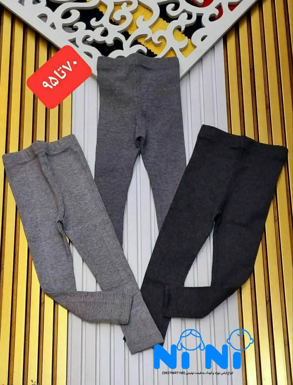 🇮🇷🧶👗👚👔👖💎🌠🌹🔥
