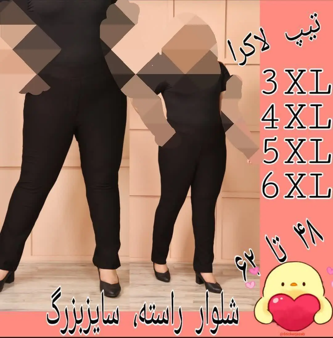👚نام: رستا
