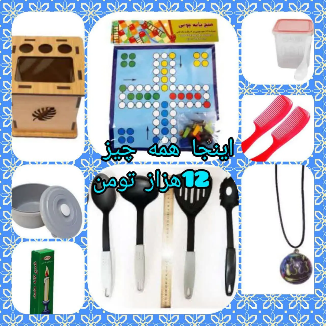 ⛔️خانمااااا ⛔️خانماااا
