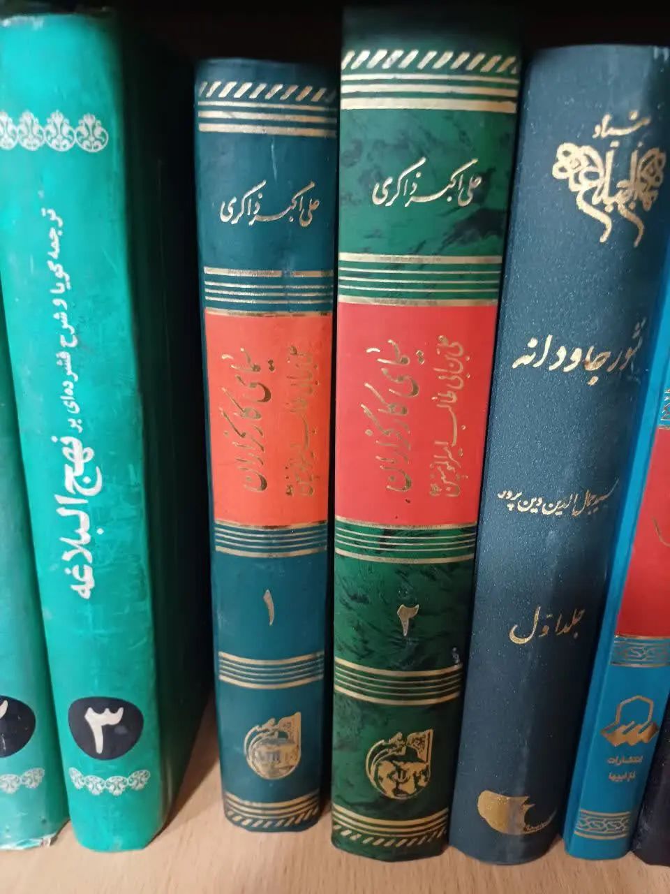 📚 سیمای کارگزاران 
