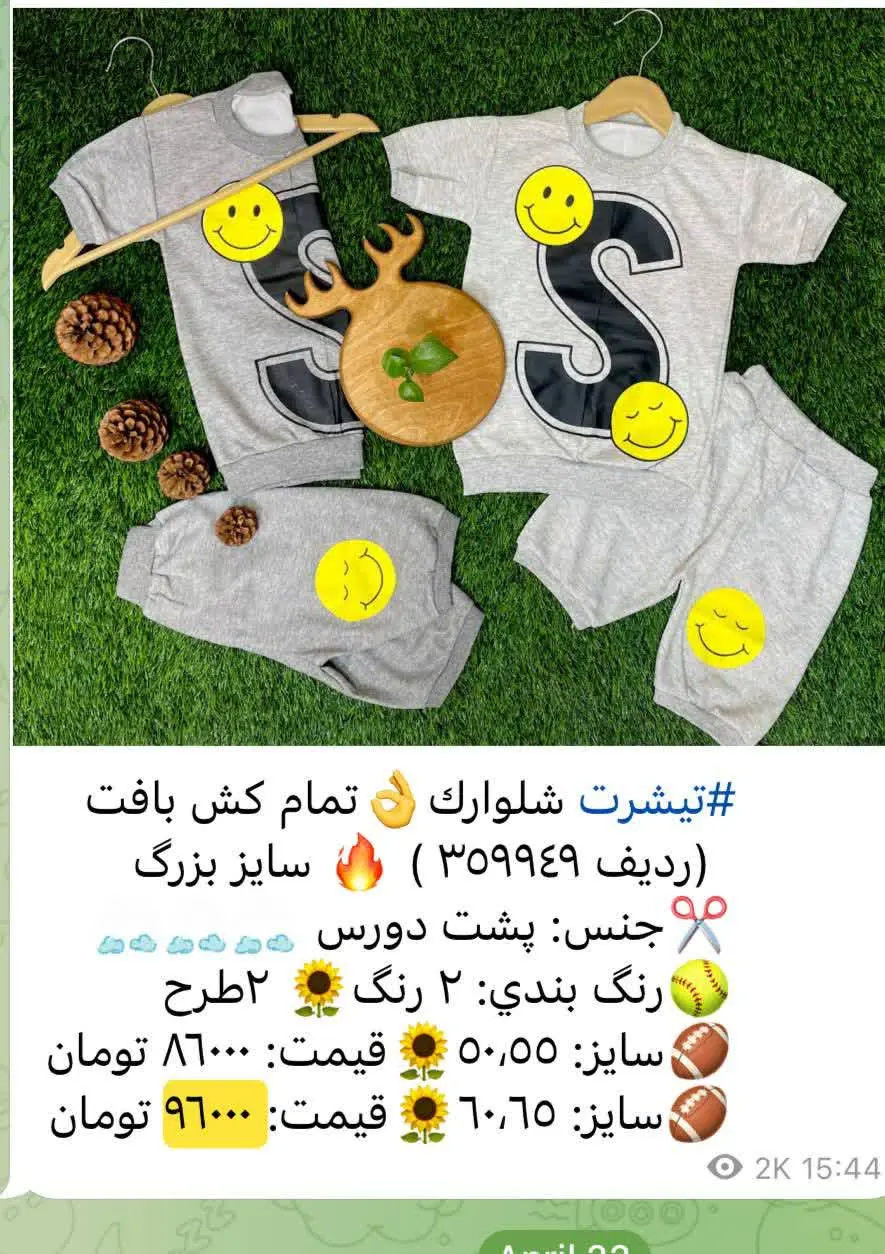  (سایزبزرگ 😍😍😍) 
