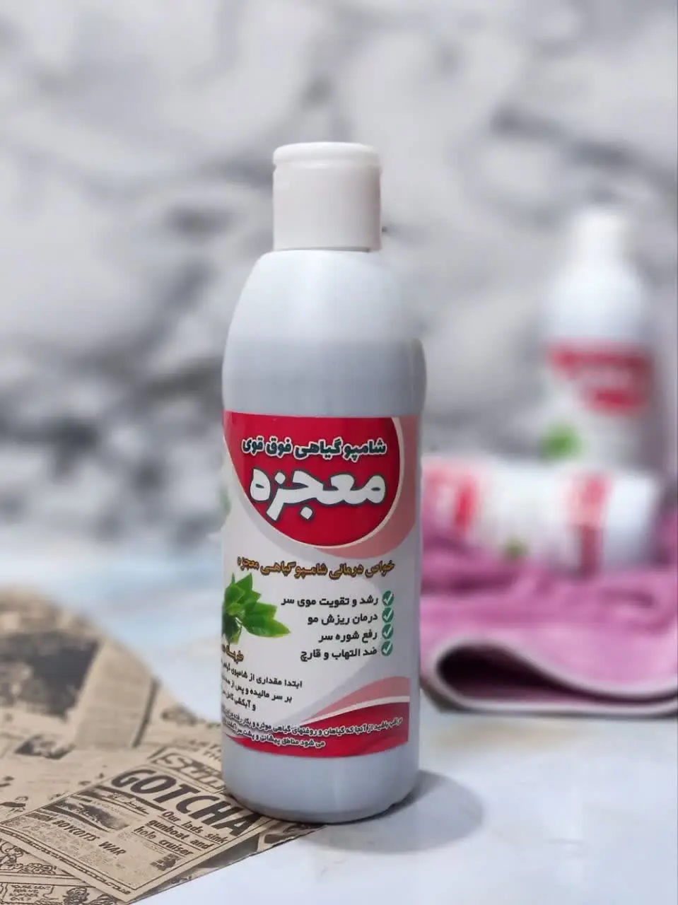 شامپو گیاهی فوق قوی معجزه
