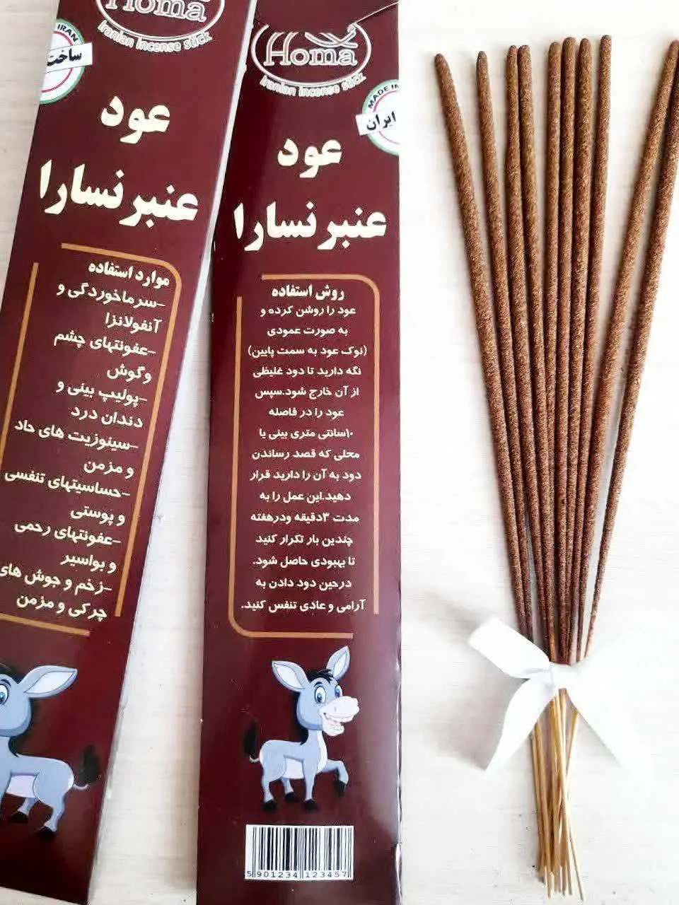 🔥عود عنبر نسارا 
