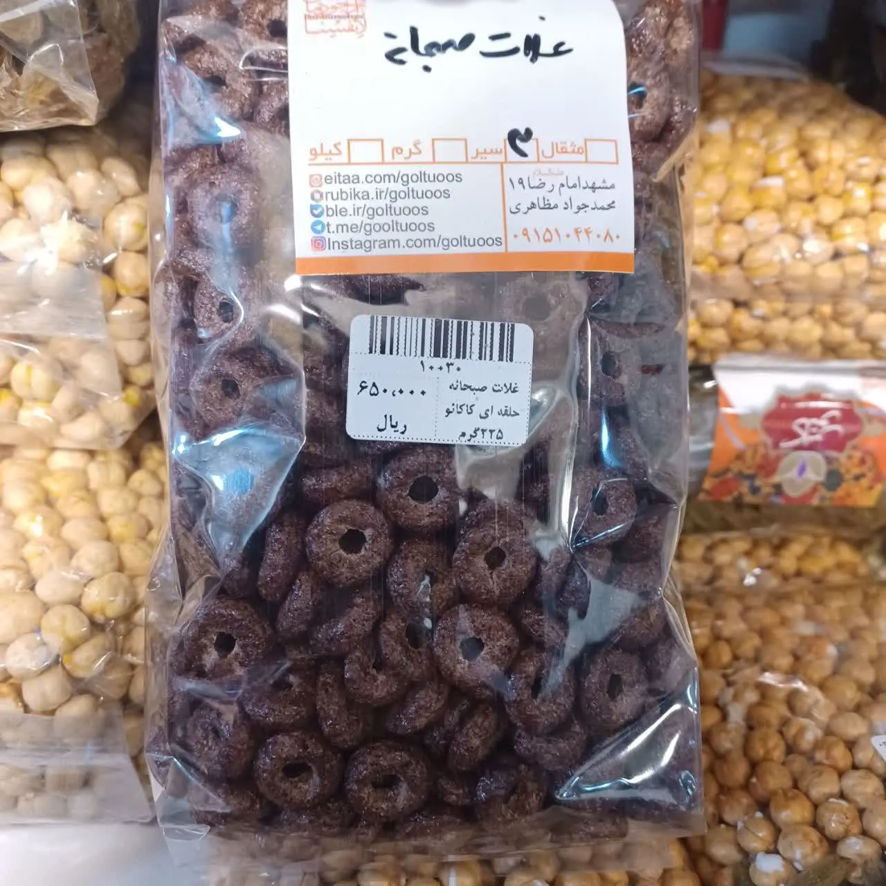 بچه‌ها به نام بالشتک و چی پف میشناسن😄
