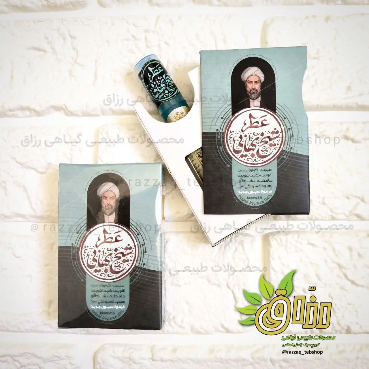 👌 نام محصول: #عطر_طبیعی_شیخ_بهایی
