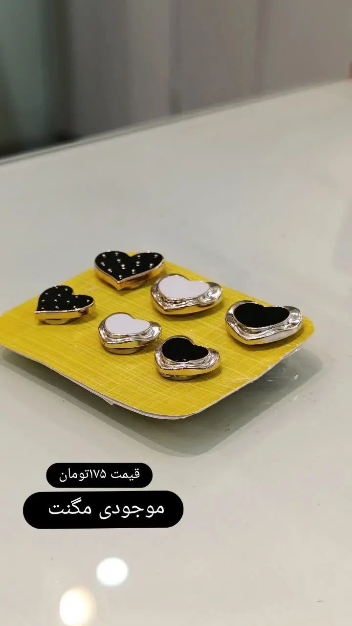 مگنت های قلبی 😍🦋