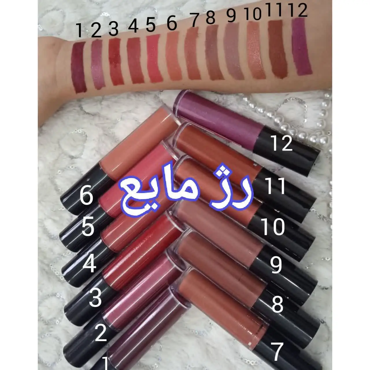 🎀 رژ مایع طبیعی 🎀
