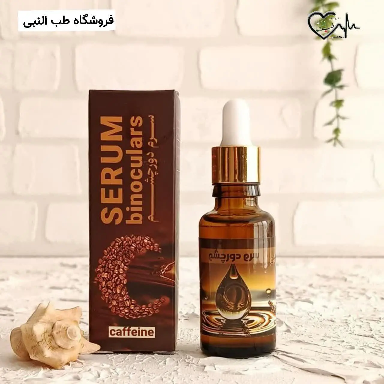 🟢 عصاره چای سبز: