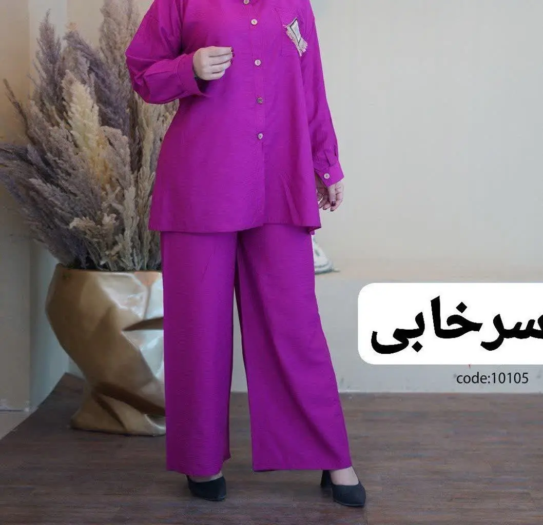 🖋نام: ست مانتو شلوار تک جیب
