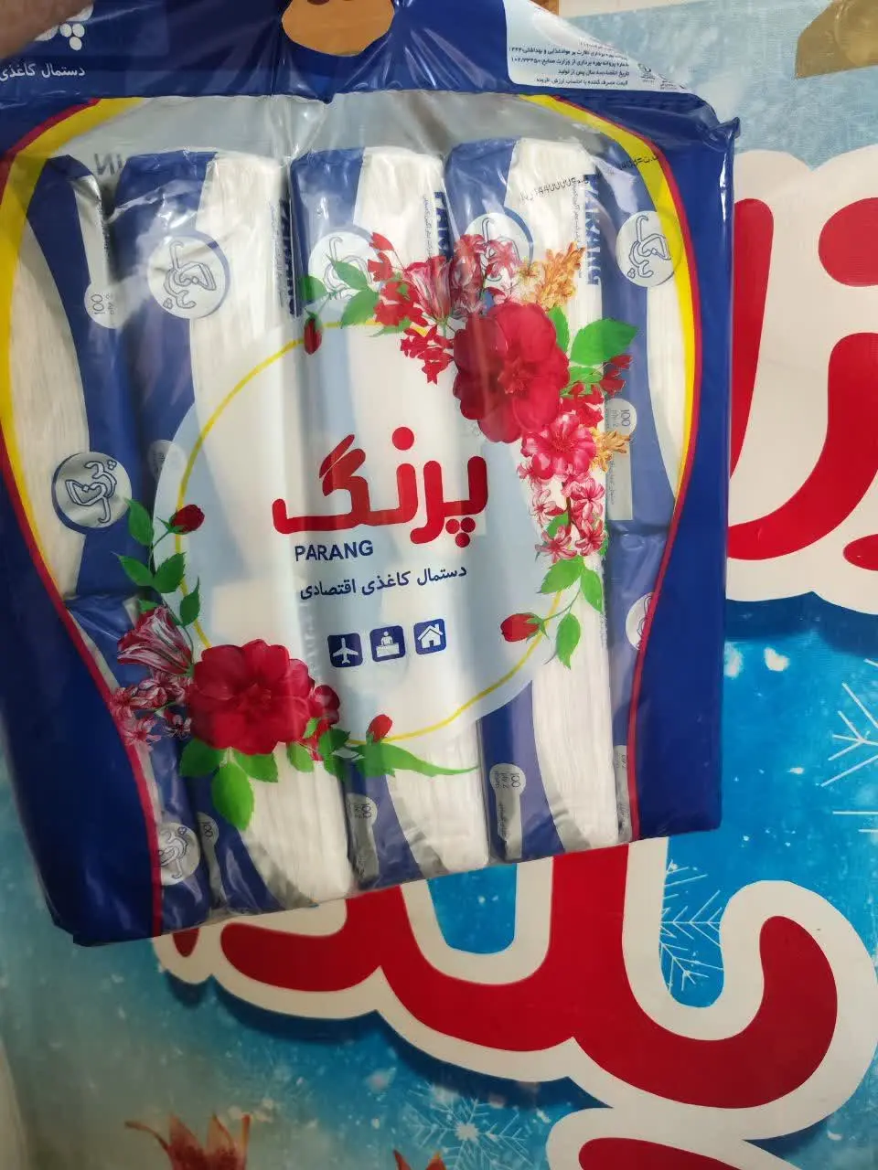 دستمال اقتصادی پرنگ
