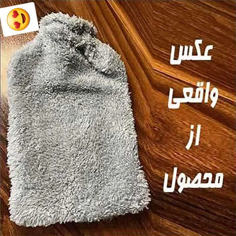🌸کیسه ابگرم باروکش🌸
