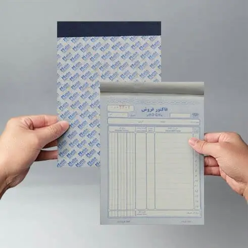 فاکتور فروش کوچک کاهی گالینگوری اعلا
