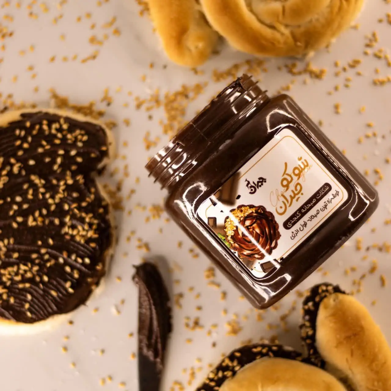 🔴 شوکوجیران (شکلات صبحانه کنجدی) 
