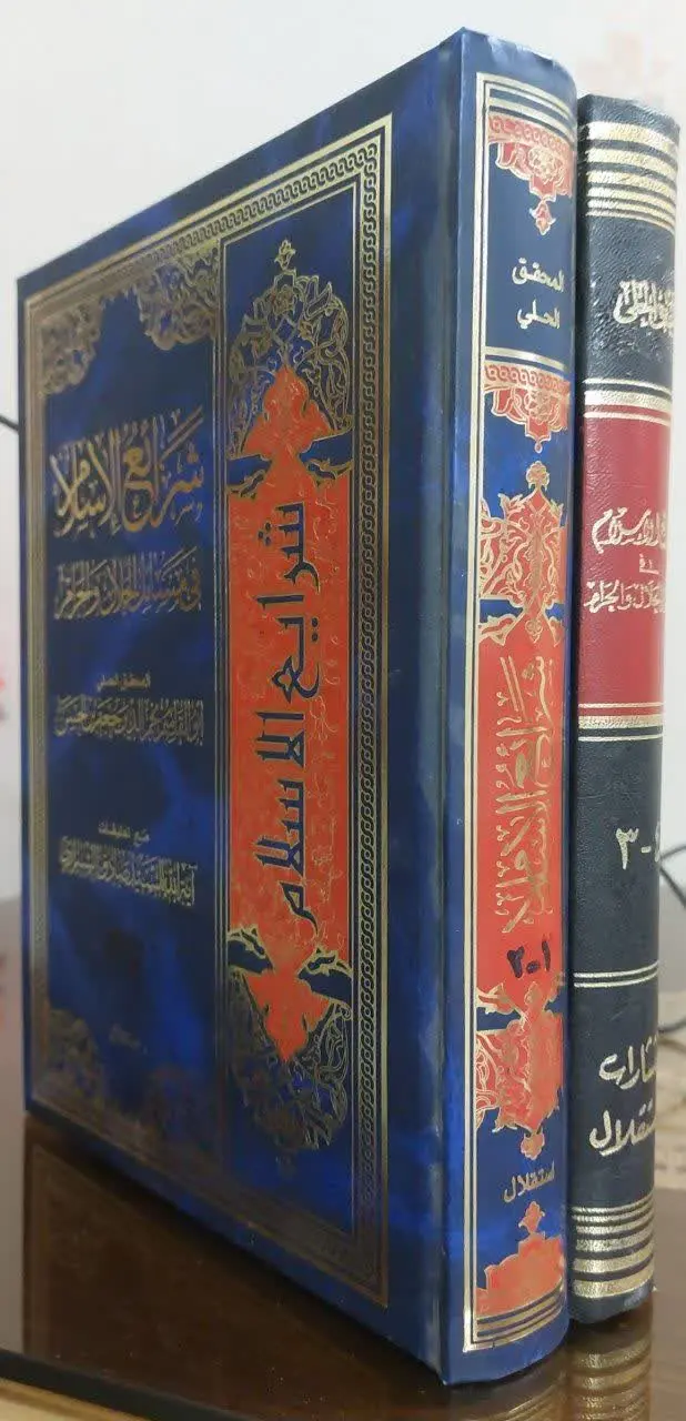 📖نام کتاب: شرایع الاسلام فی مسائل الحلال و الحرام 
