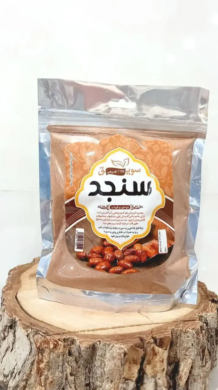 دارای ویتامین C K