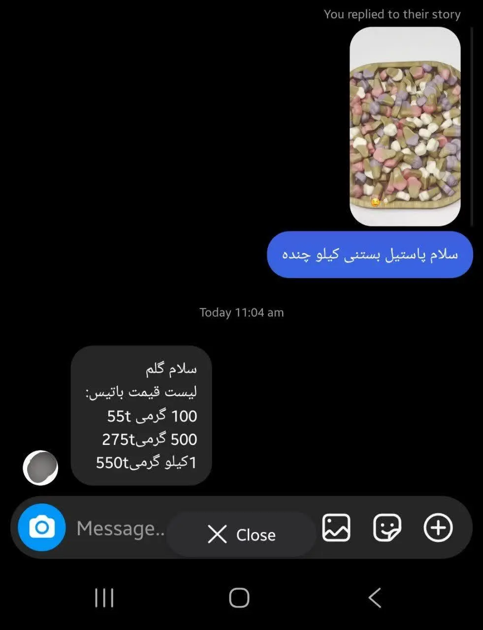 یک کیلو ۲۵۵