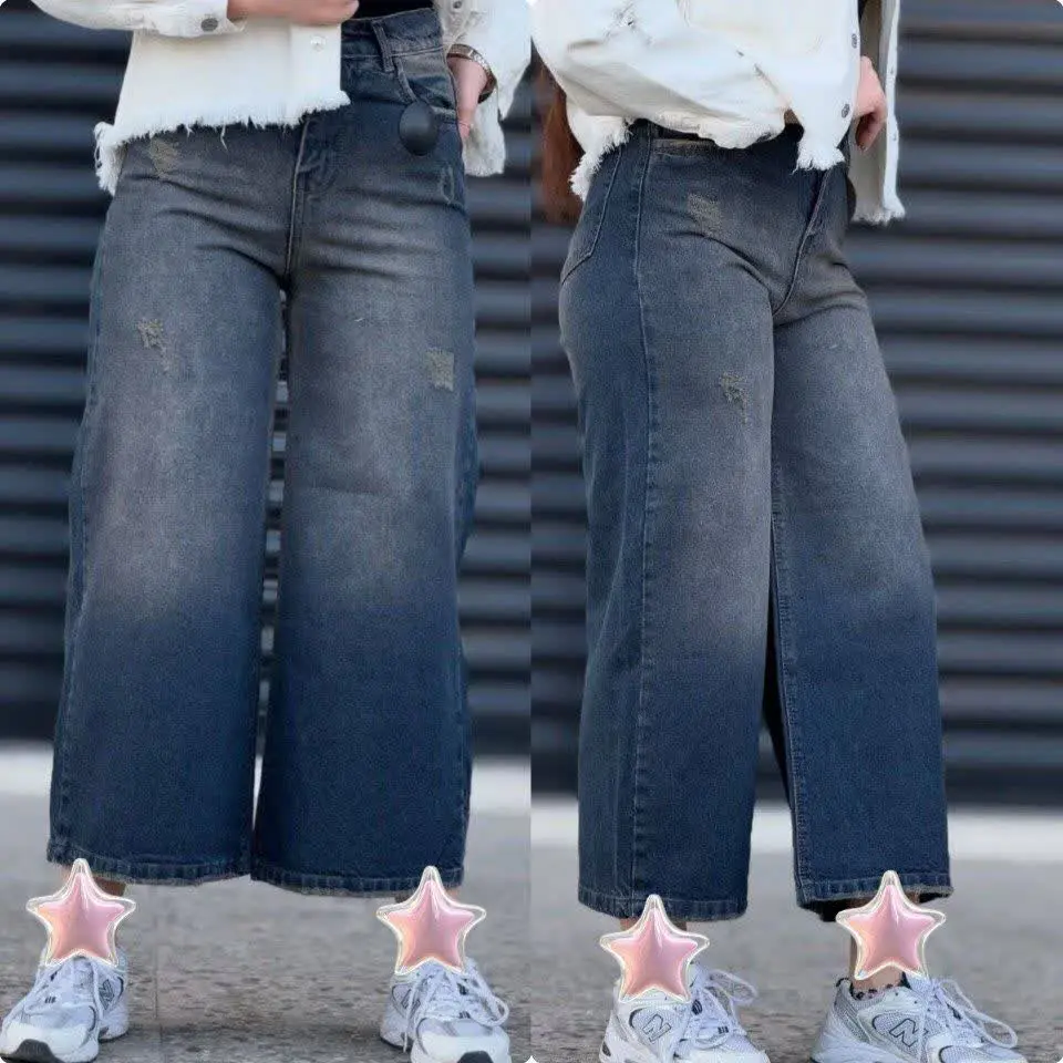 شلوار واید🐚