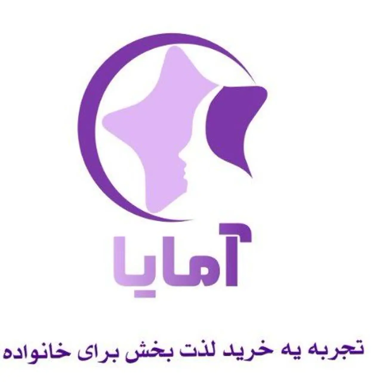 لباس کودک و نوجوان آمایا 