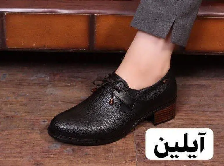 آیلین پرفروش
