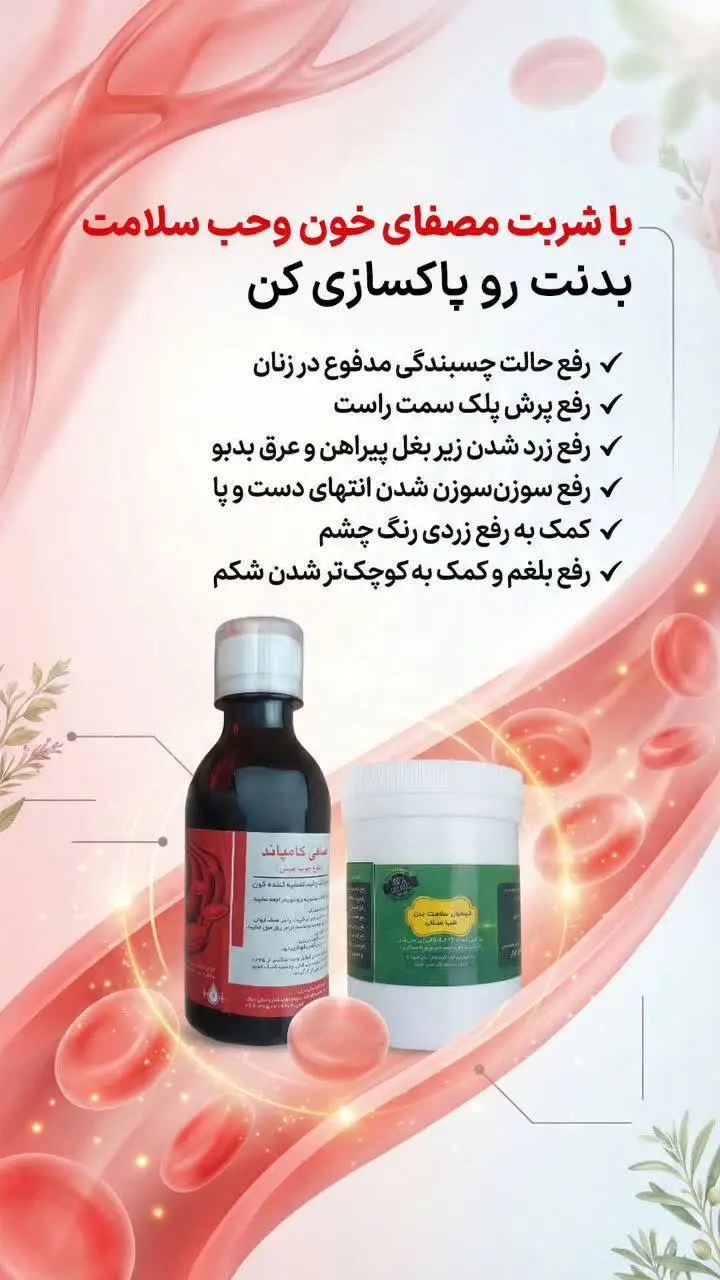 با استفاده از کرم رفع لک او...