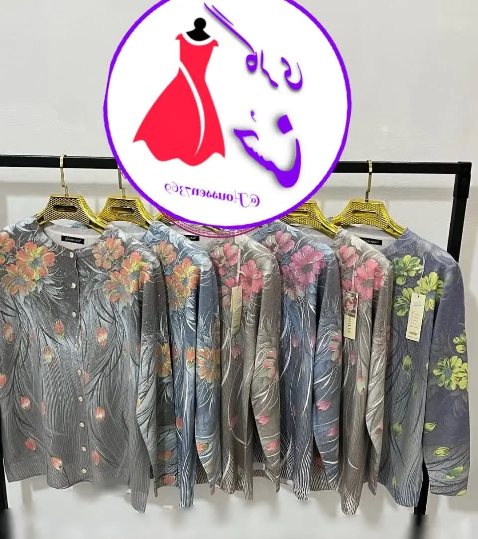 کشمیر وارداتی بسیار زیبا 😍