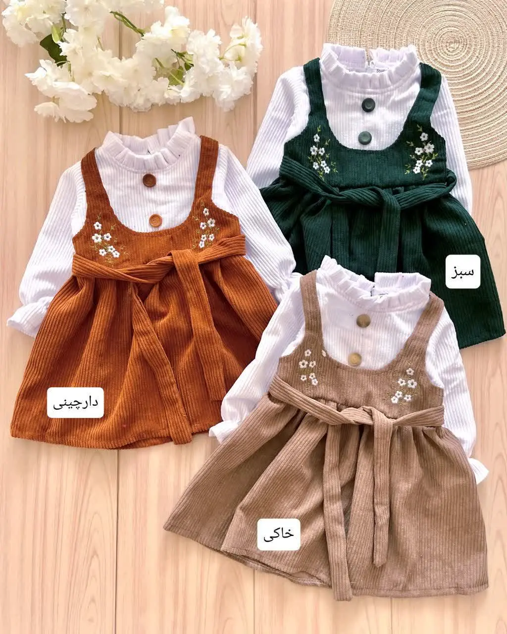 مدل لباس یک تیکه هست
