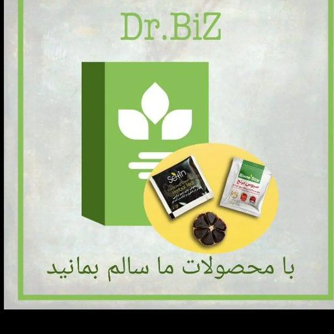 سبک زندگی سالم🫀
