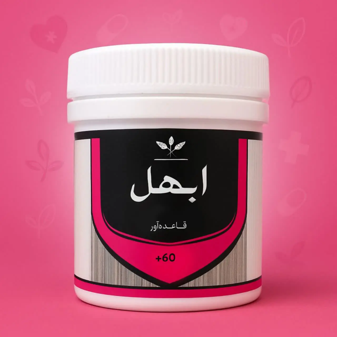 ⭕️درمان قطع شدن