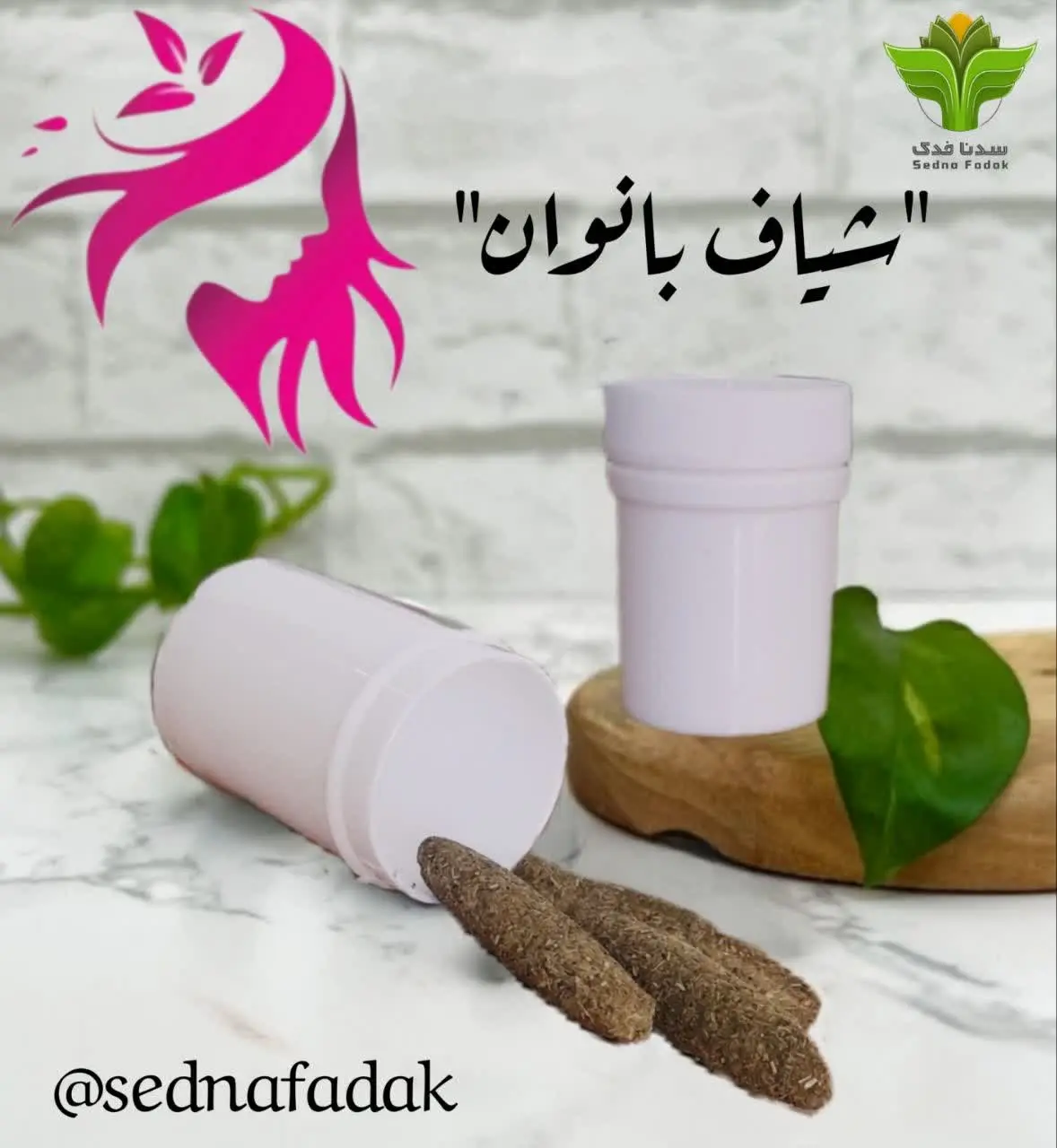 ضخامت آندومتریوز