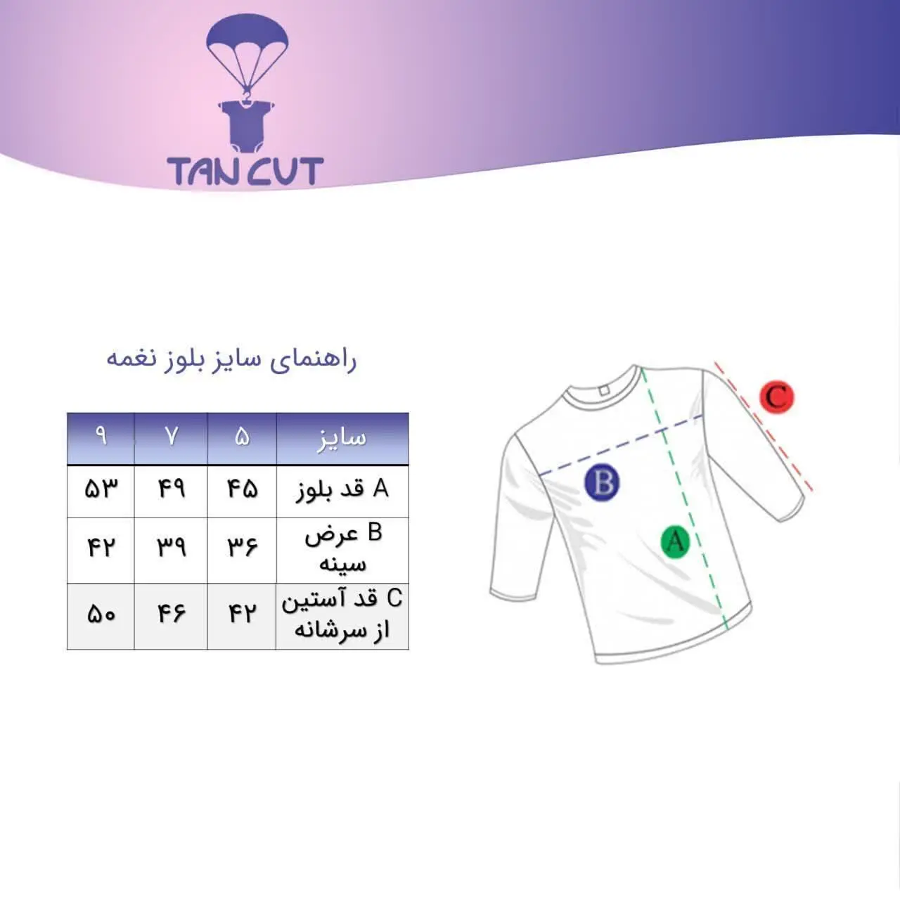 اسم این بلوز نغمه خانوم هستش🥰