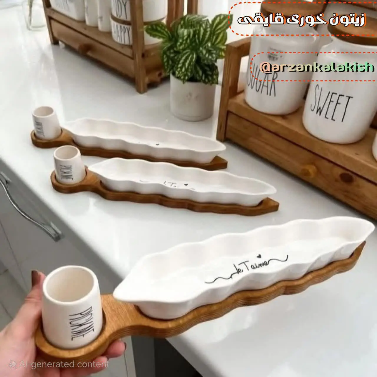 زیتون خوری کشیده🫒
