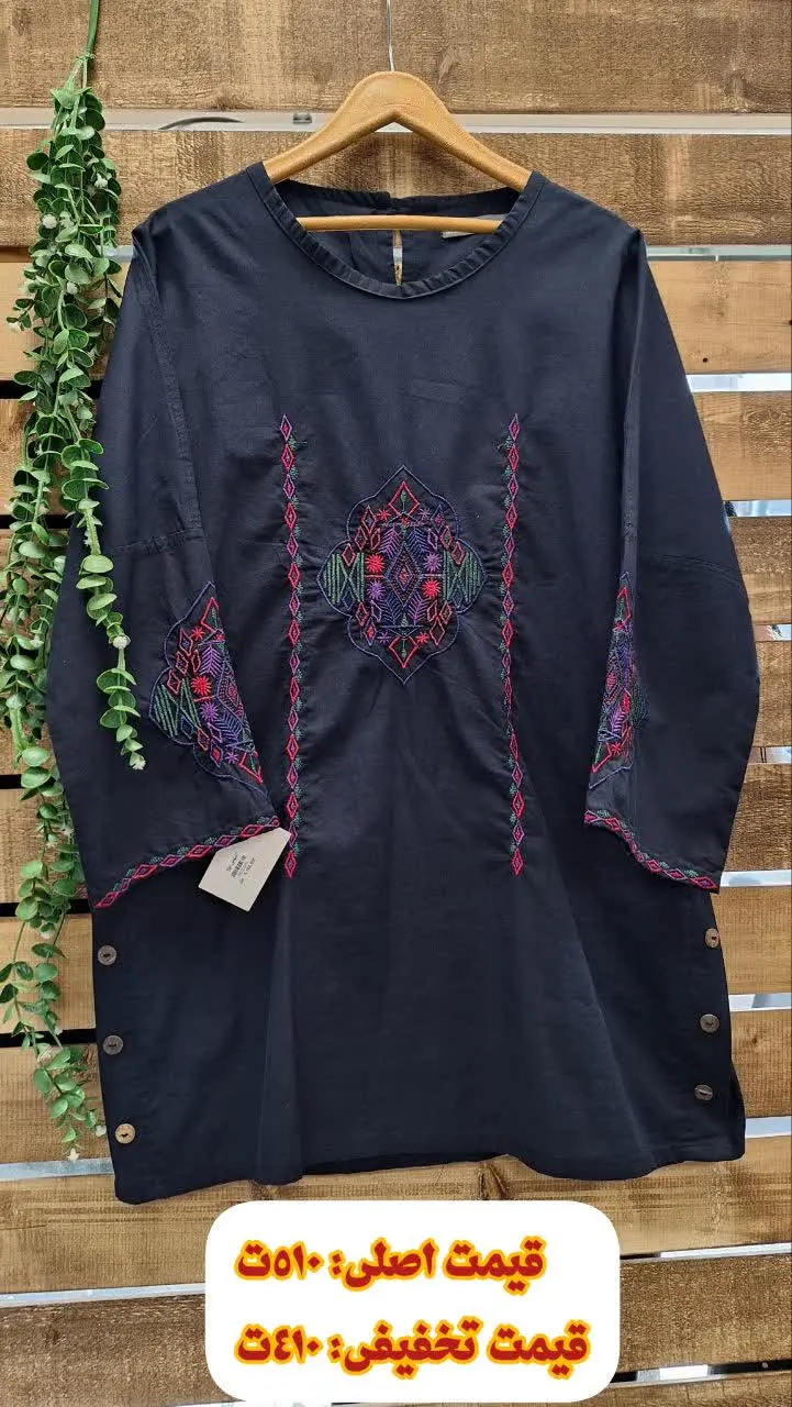 #تنپوش_نوژا😍
