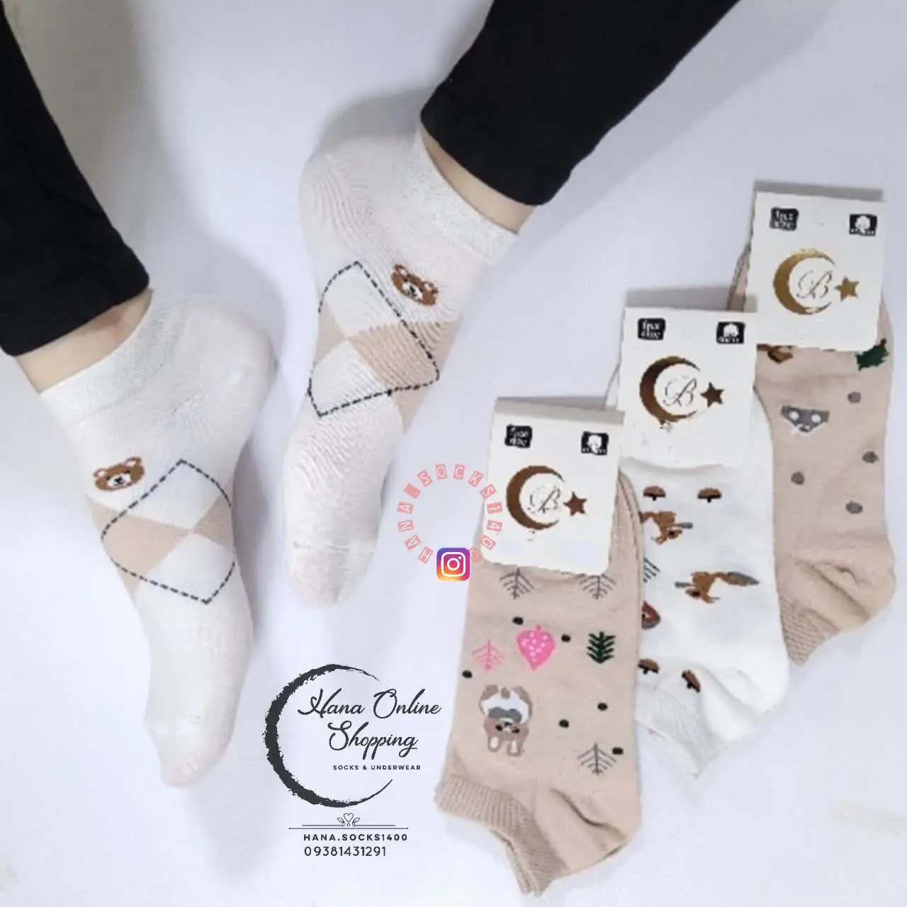 جوراب نخ پنبه #مچی
