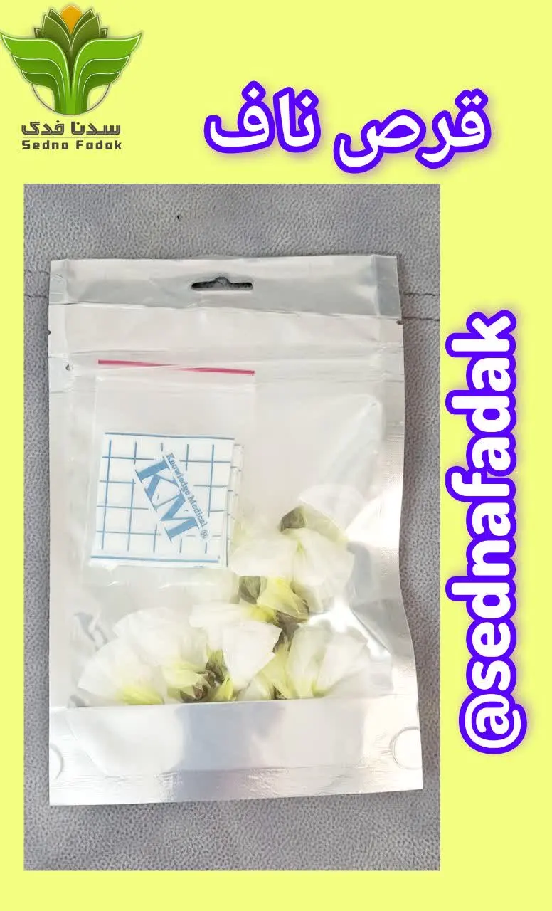 ✅جهت نتیجه گیری بهتر در کنا...