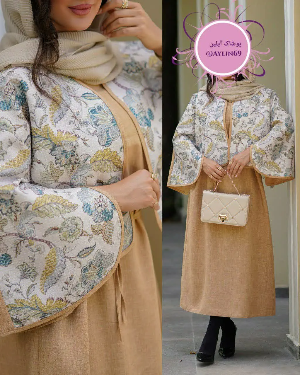 #تابستان_۱۴۰۳ 
