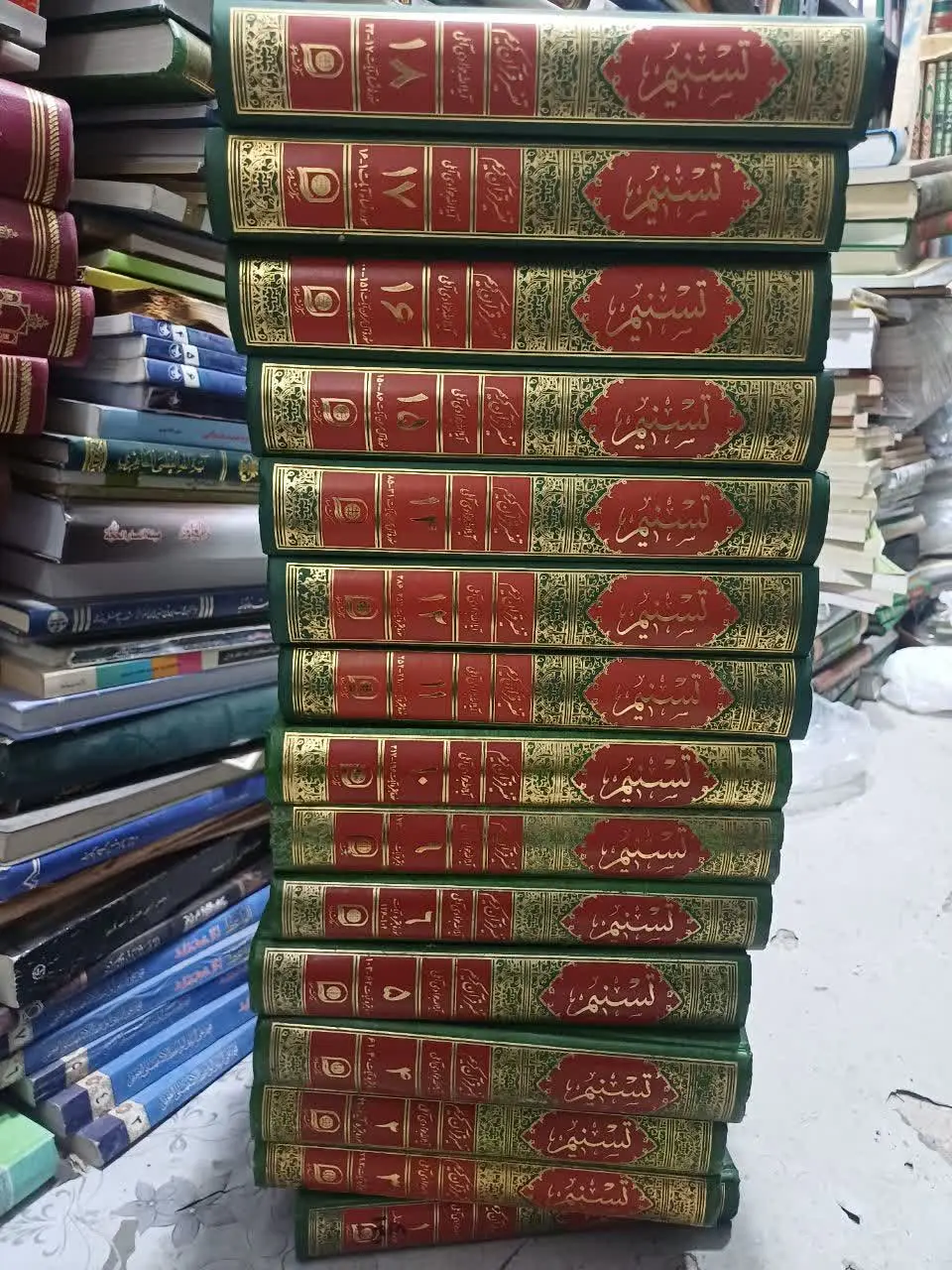 📚۱۵ جلد تفسیر تسنیم علامه جوادی آملی 
