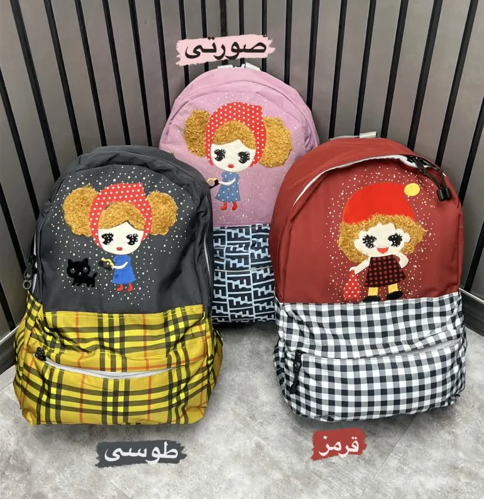 کوله پشتی عروسکی
