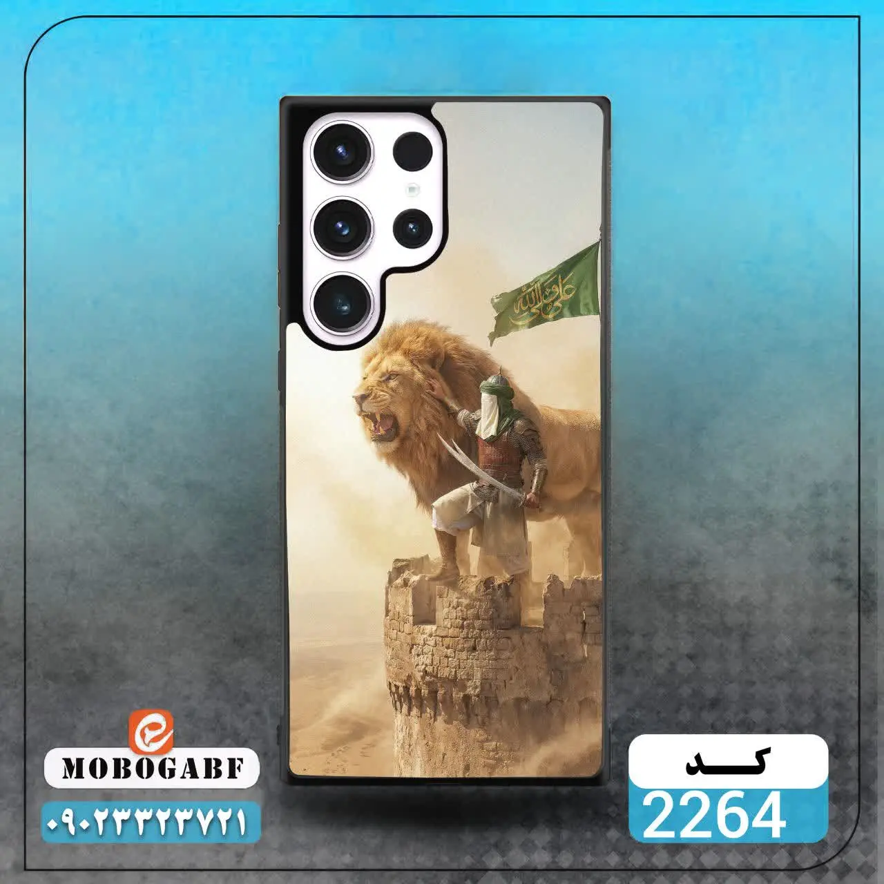 کد ۲۲۶۴و ۲۲۶۵